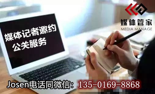 2024年媒體管家上海軟聞(廣州地區(qū))電視臺(tái)媒體邀約資源更新