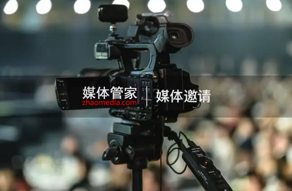 2024【江西地區(qū)】媒體管家上海軟聞邀約媒體資源