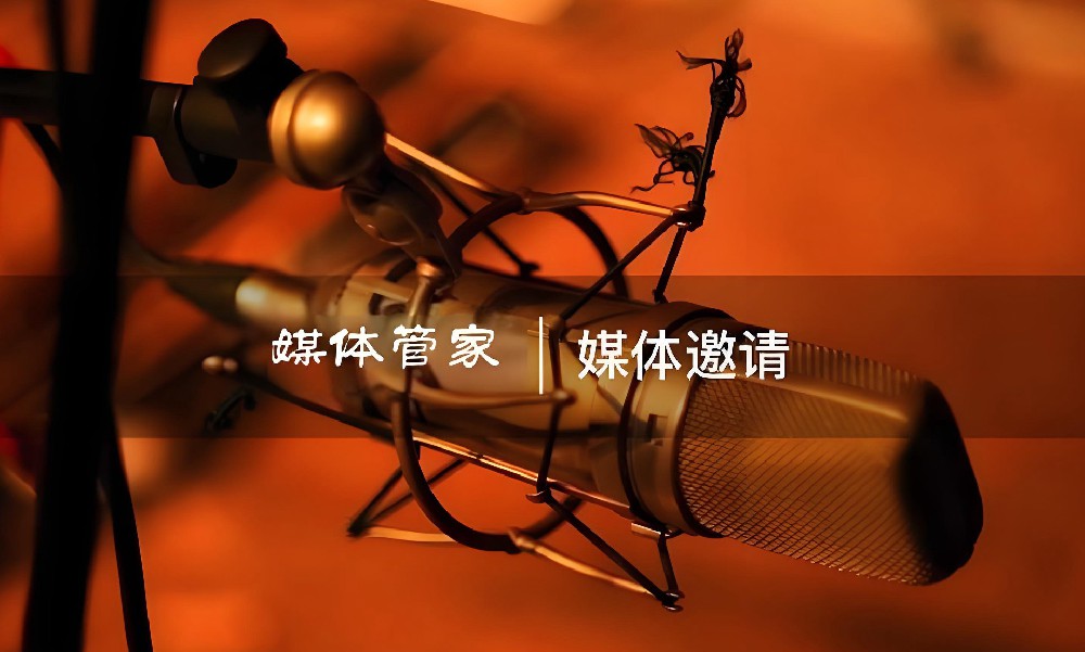 2024【西安地區(qū)】媒體管家上海軟聞邀約媒體資源