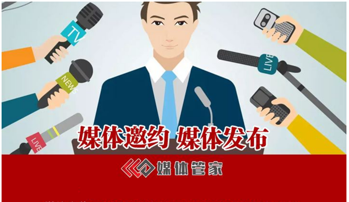 2024【無錫地區(qū)】媒體管家上海軟聞邀約媒體資源