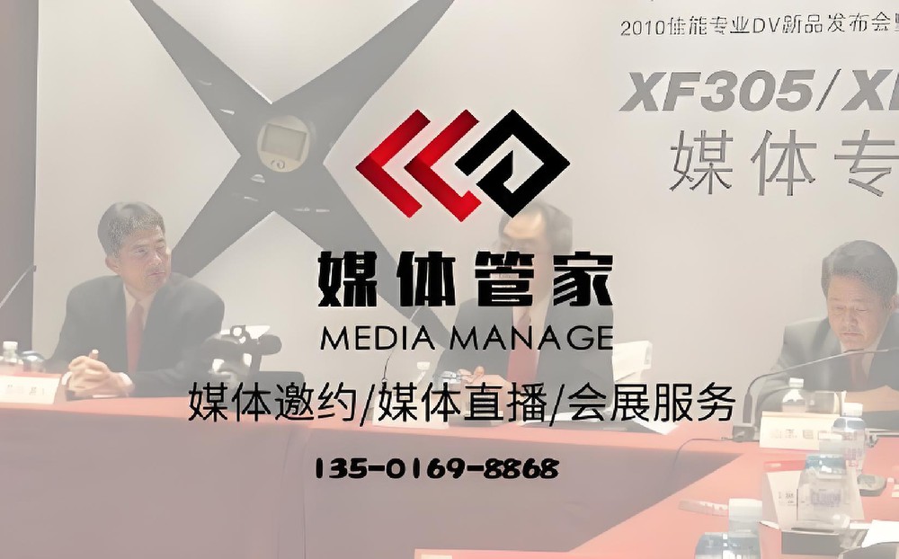 2024【常州地區(qū)】媒體管家上海軟聞邀約媒體資源