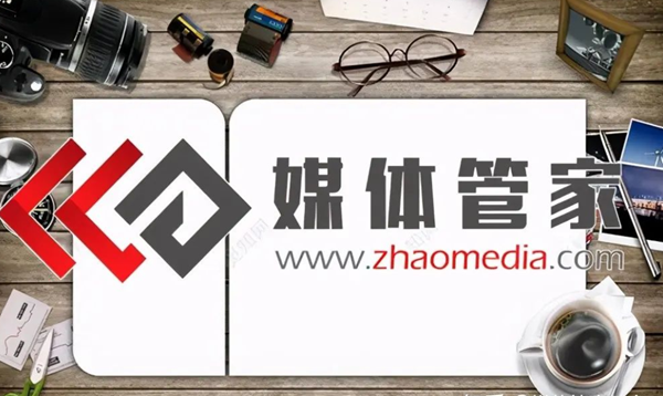 2024【珠海地區(qū)】媒體管家上海軟聞邀約媒體資源