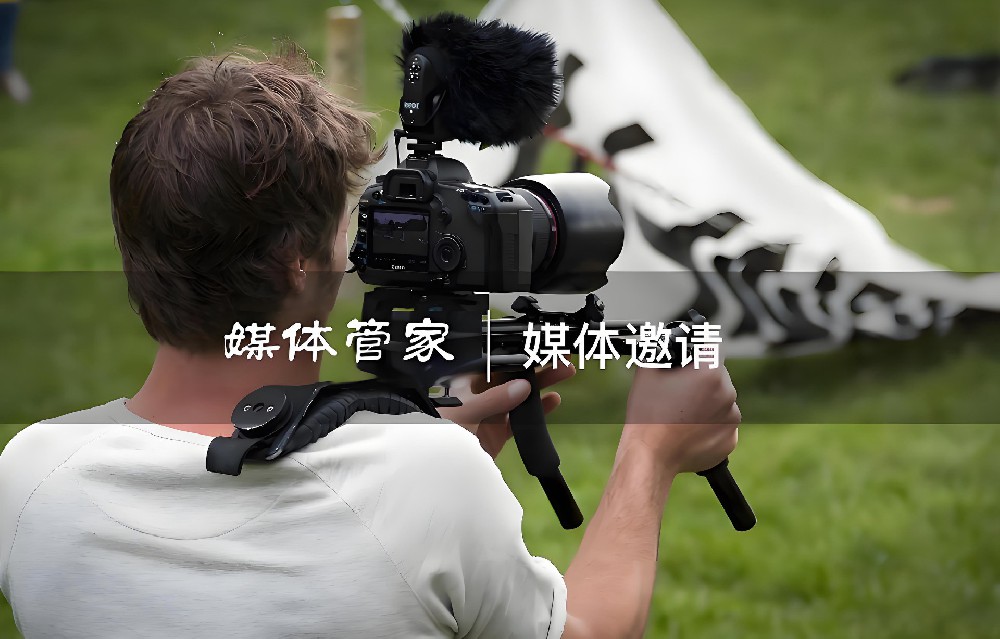 2025媒體管家上海軟聞（河南地區(qū)）媒體邀約資源更新