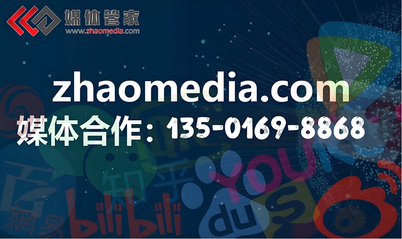 2025媒體管家上海軟聞（教育類）媒體邀約資源更新