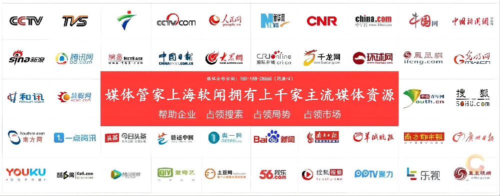 2025年時尚生活類新聞媒體邀約資源