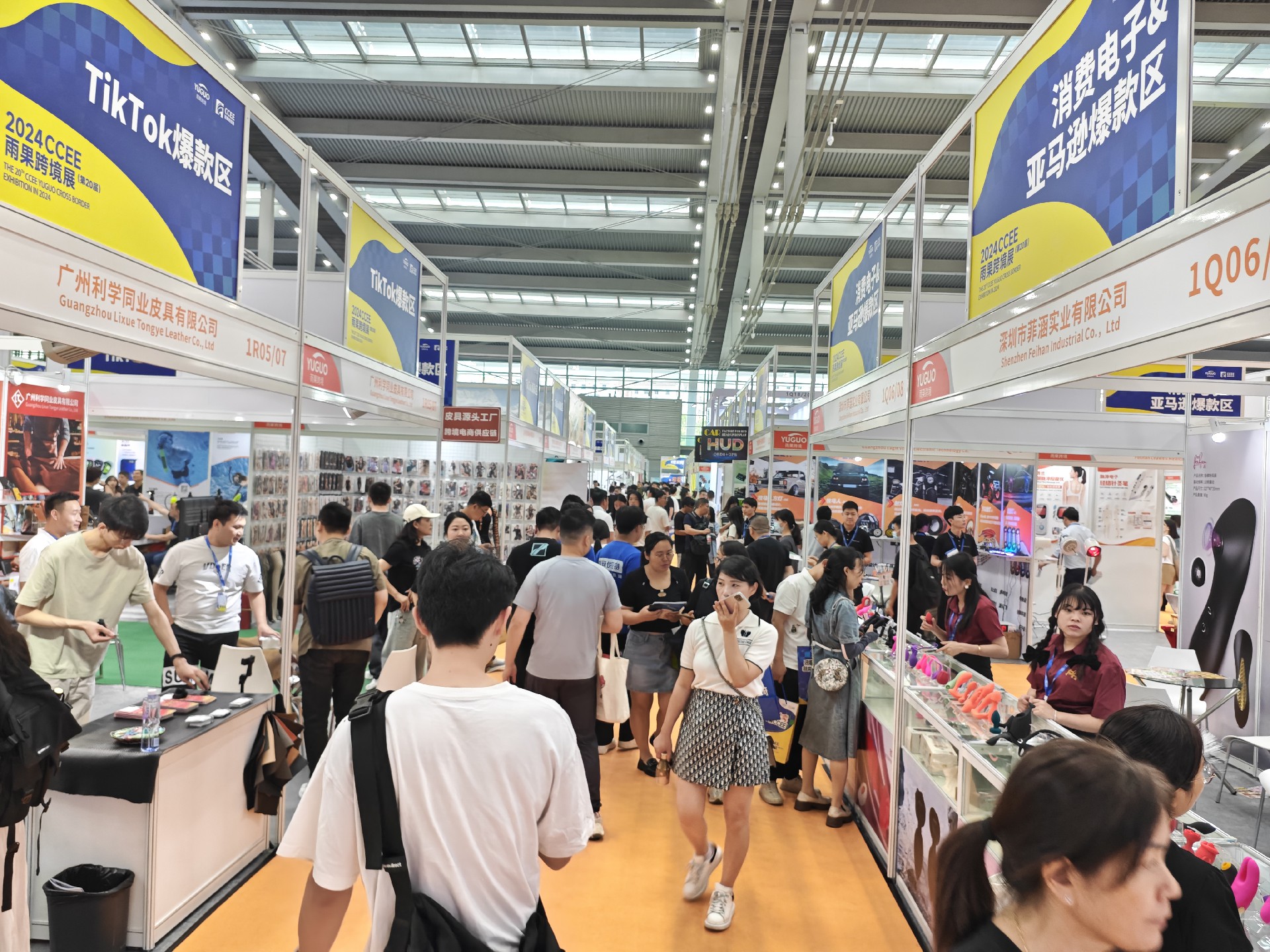 廈門國際跨境電商展覽會2025年6月26-28日舉行