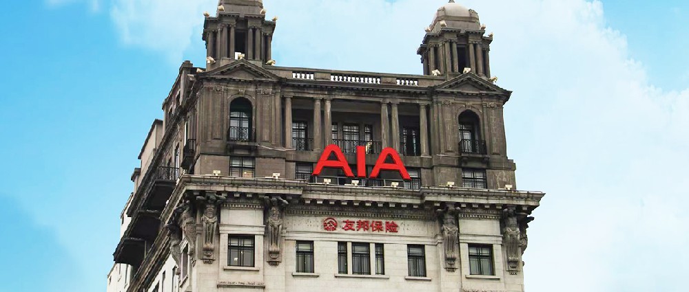 友邦人壽：深耕中國市場 持續(xù)發(fā)力養(yǎng)老金融領(lǐng)域