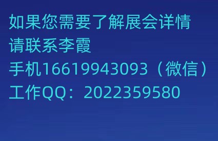 2025深圳國際智慧養(yǎng)老產(chǎn)業(yè)博覽會