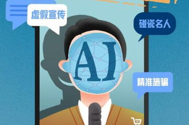 給“AI造”加標(biāo)識(shí)，應(yīng)對(duì)AI作假的有效之舉