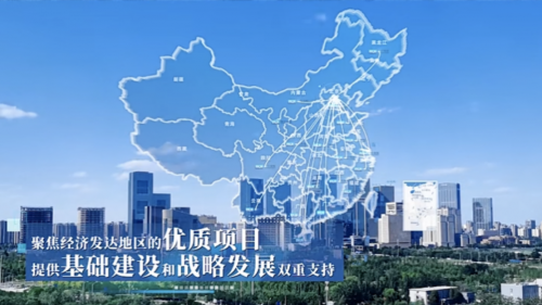 “質(zhì)”廣大而盡精微，懷家國而為民眾  ——盤點(diǎn)瑞眾保險(xiǎn)2024年優(yōu)質(zhì)項(xiàng)目投資之道