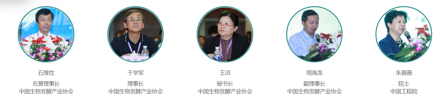 2025第15屆上海國際生物發(fā)酵產(chǎn)品與技術(shù)裝備展覽會