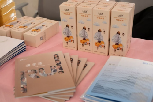 瑞眾人壽保險有限責任公司上海分公司315消保宣傳活動