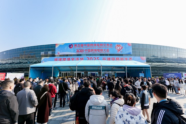 應(yīng)時(shí)代之變，答時(shí)代之問 ——《2025中國出口跨境電商升級(jí)發(fā)展藍(lán)皮書》重磅發(fā)布