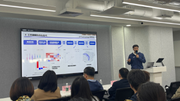 AI for Science變革新材料研發(fā)范式
