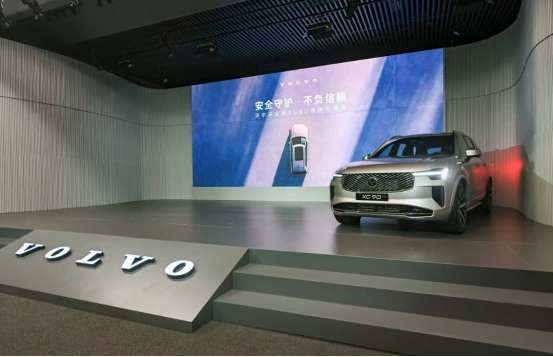 全新沃爾沃XC90來襲 安全為核心，服務(wù)再升級