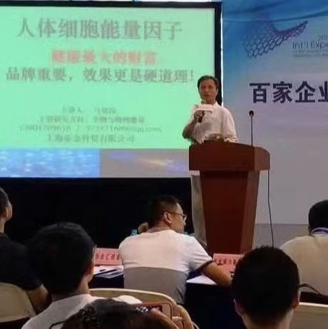 專家風(fēng)采：馬知崗教授——生物與電子物理領(lǐng)域的領(lǐng)先者