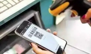 中消協(xié)提示：警惕手機“免密支付”風險