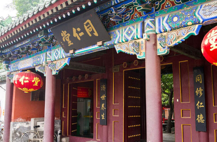 新質(zhì)生產(chǎn)力底色漸顯 內(nèi)生外延多元驅(qū)動(dòng) 同仁堂國(guó)藥增長(zhǎng)動(dòng)力持續(xù)釋放
