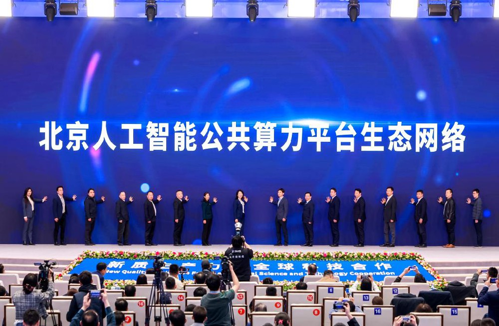 賦能千行百業(yè)：中國迎來人工智能加速應(yīng)用期