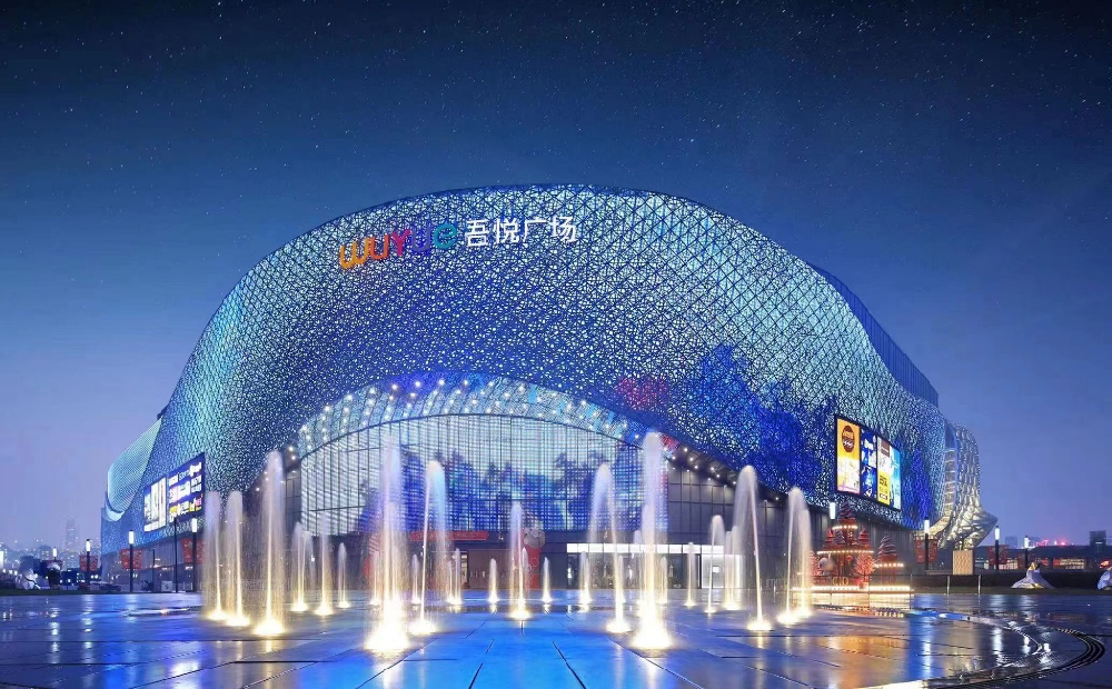 2024年商管業(yè)務(wù)毛利率超70% 新城控股年內(nèi)商業(yè)收入沖擊140億