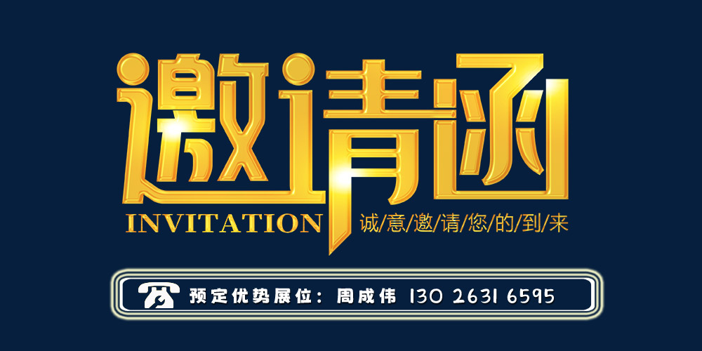 2025馬來西亞國際工業(yè)自動(dòng)化與電子制造展