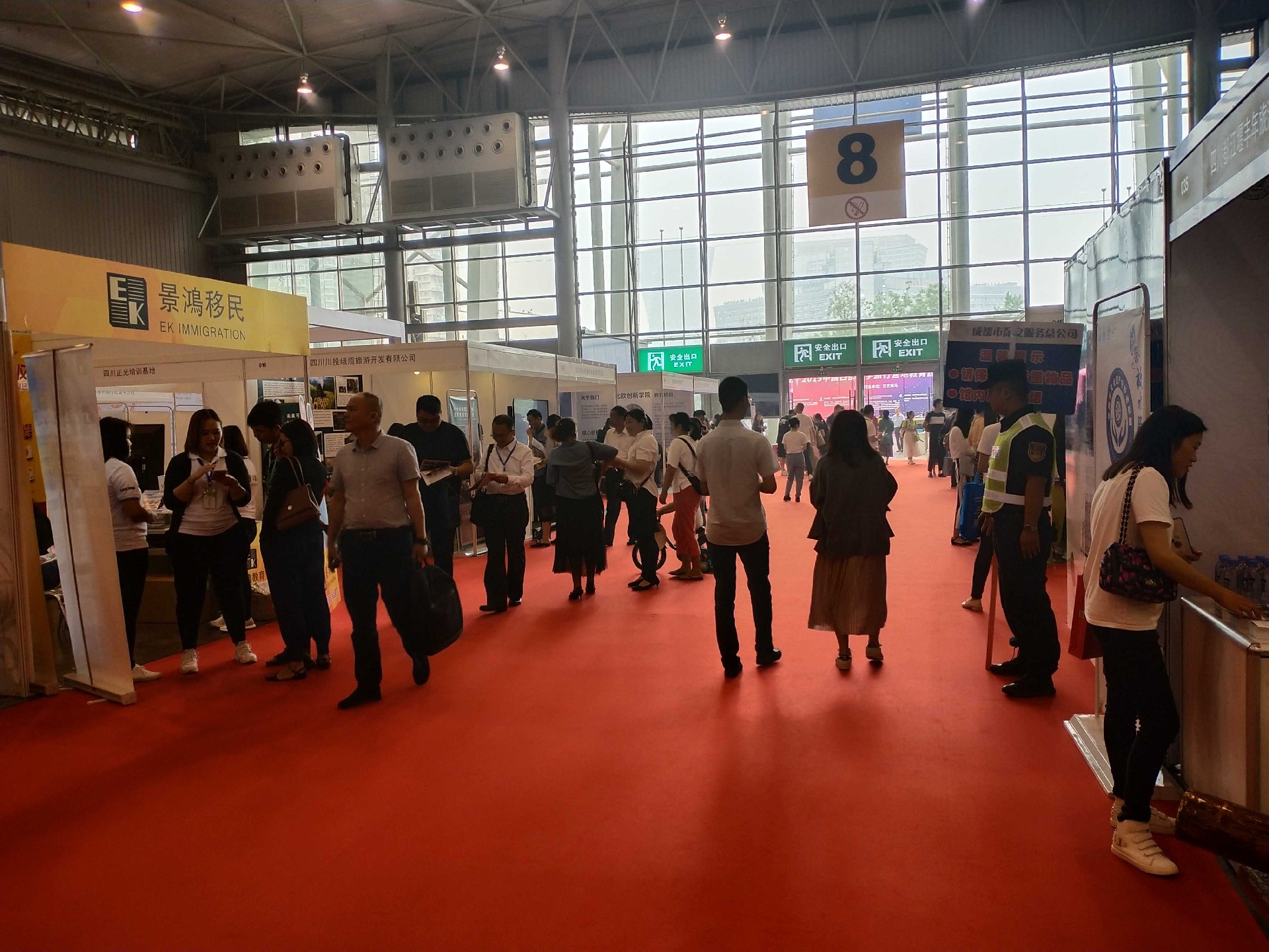 2025第20屆中國重慶現(xiàn)代職業(yè)教育及裝備展5月17日舉辦