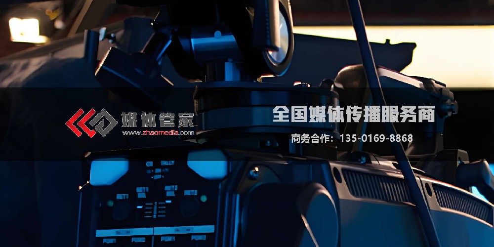 媒體管家上海軟聞：以“資源+策略+技術(shù)”三核驅(qū)動，重塑品牌傳播新生態(tài)