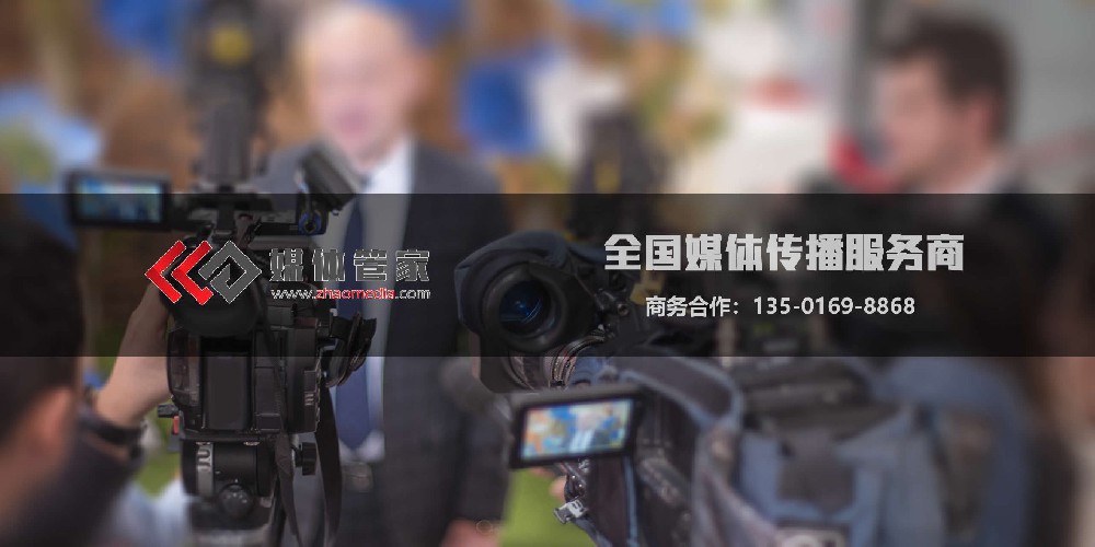 媒體管家官網(wǎng)-隸屬上海軟聞網(wǎng)絡科技有限公司-媒體管家