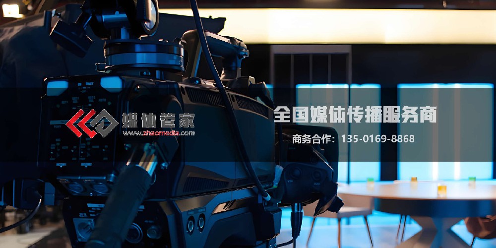 ZhaoMedia.com-上海軟聞網(wǎng)絡科技有限公司旗下品牌