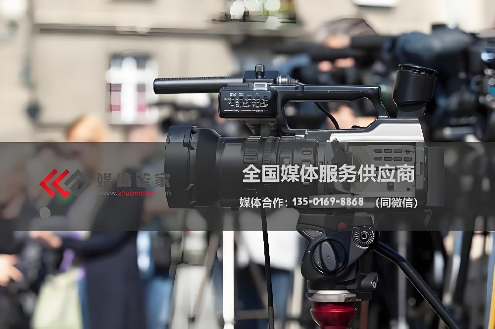 媒體管家：高效媒體傳播方案，開啟品牌騰飛引擎