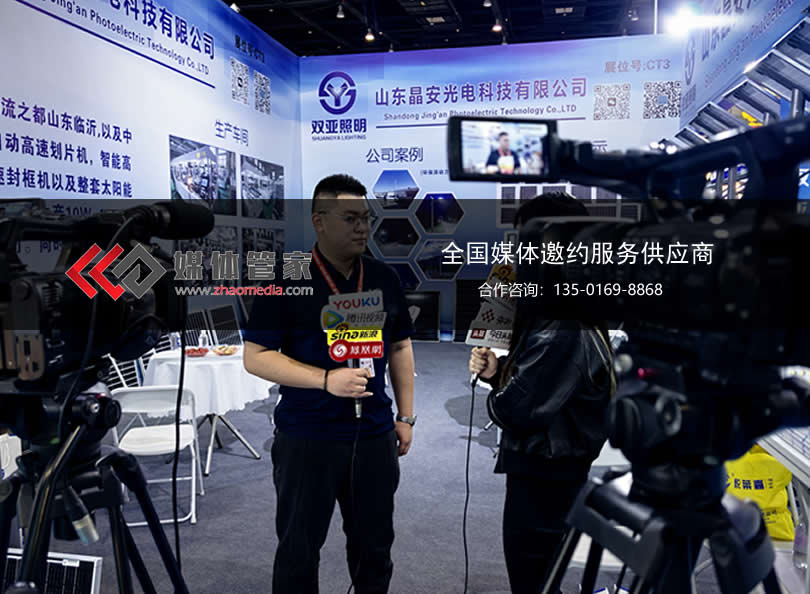 媒體宣傳沒(méi)頭緒？媒體管家【zhaomedia.com】一站式解決全流程！