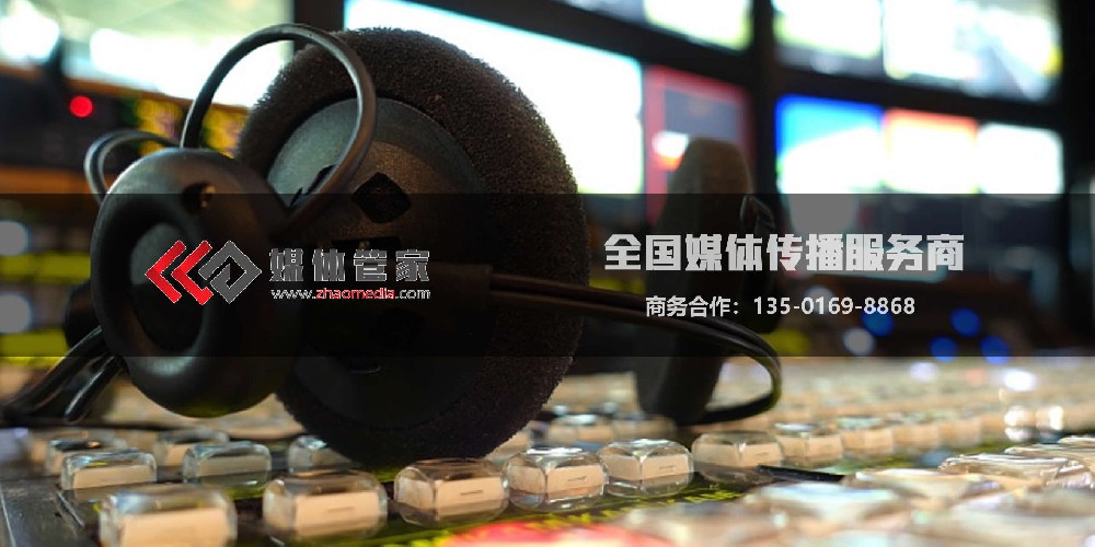從央媒到自媒體 媒體管家上海軟聞全渠道覆蓋無死角！