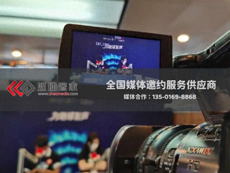 媒體管家上海軟聞助力醫(yī)療行業(yè)：精準(zhǔn)媒體邀約 傳遞健康之聲