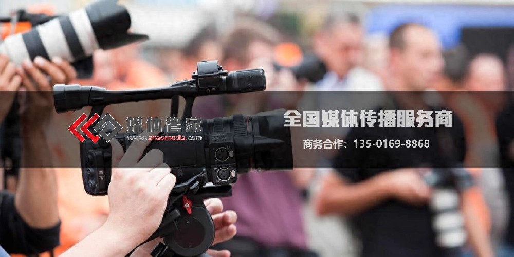 媒體管家上海軟聞：搭建媒體邀約橋梁 賦能信息傳播