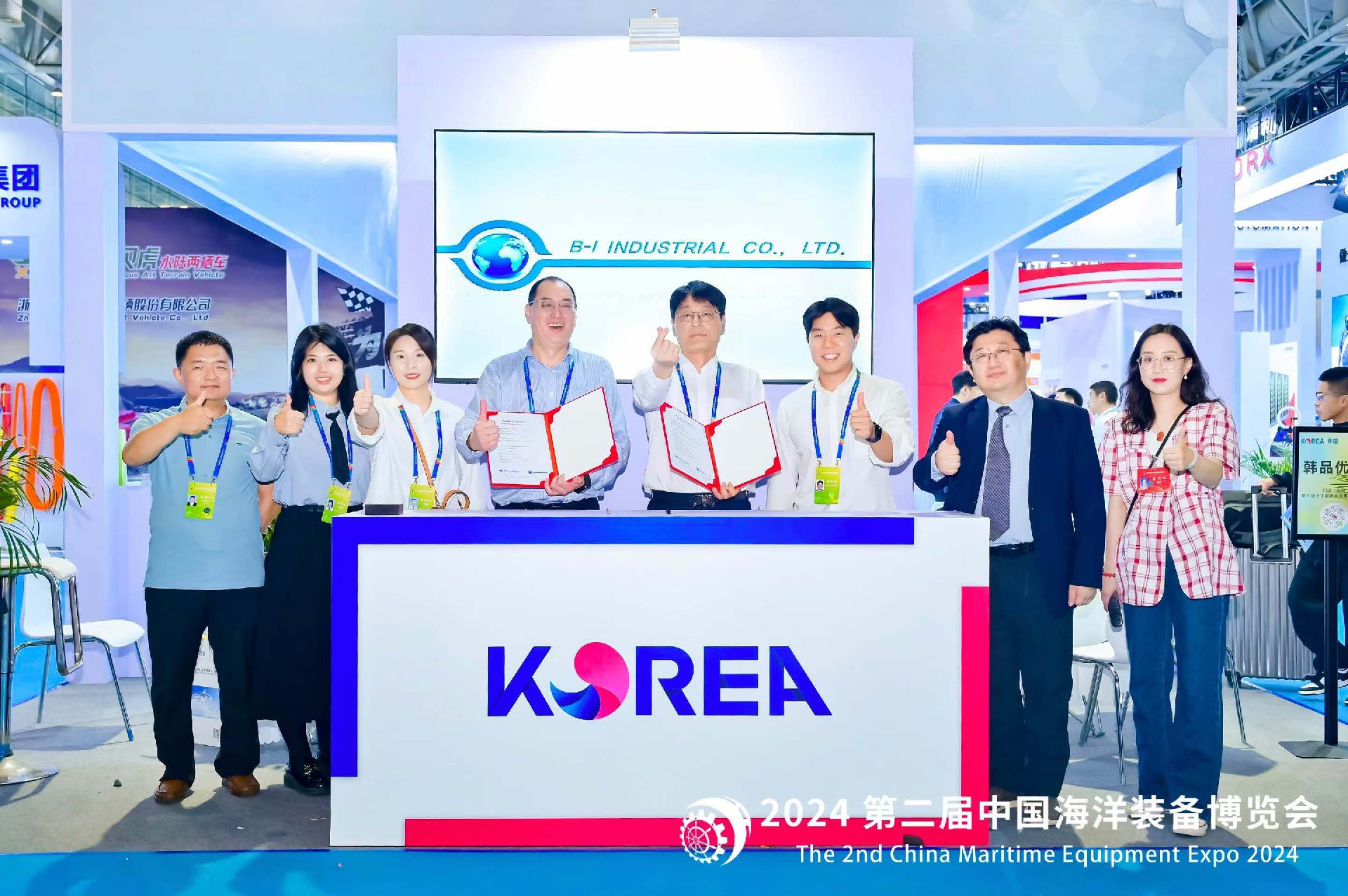 2025中國（福州）海洋裝備博覽會