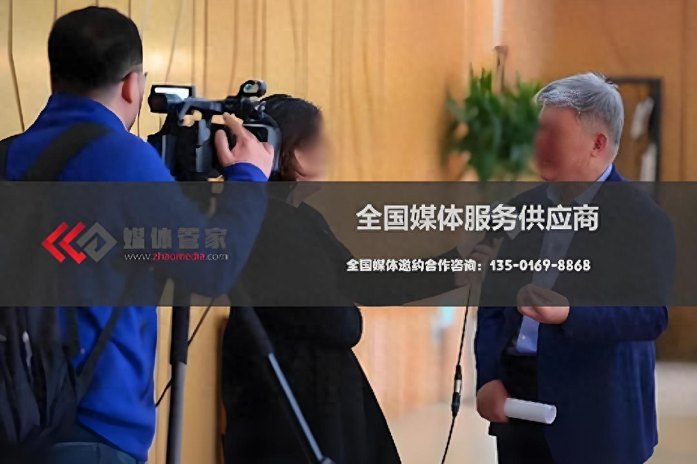 媒體管家上海軟聞：解鎖四川地區(qū)媒體邀約資源新圖景