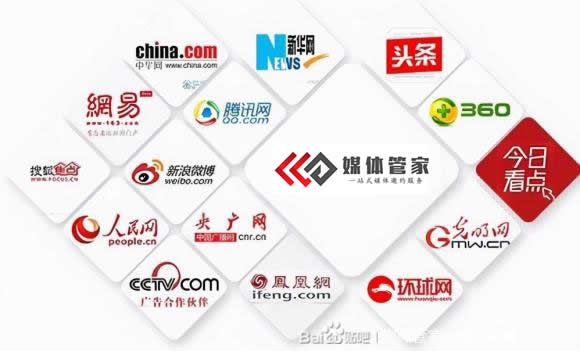 【媒體管家總部】在綜合類(lèi)網(wǎng)站發(fā)布媒體新聞稿有哪些優(yōu)勢(shì)