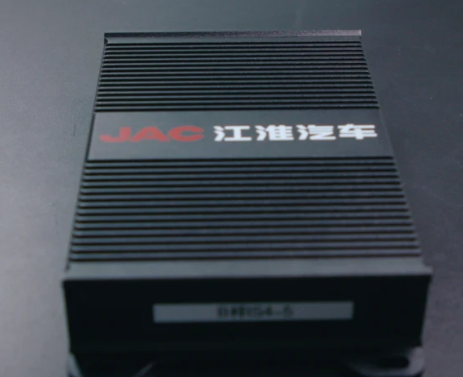 江汽集團(tuán)與大唐高鴻智聯(lián)聯(lián)合，發(fā)布車載前裝5G+C-V2X信息域控制器