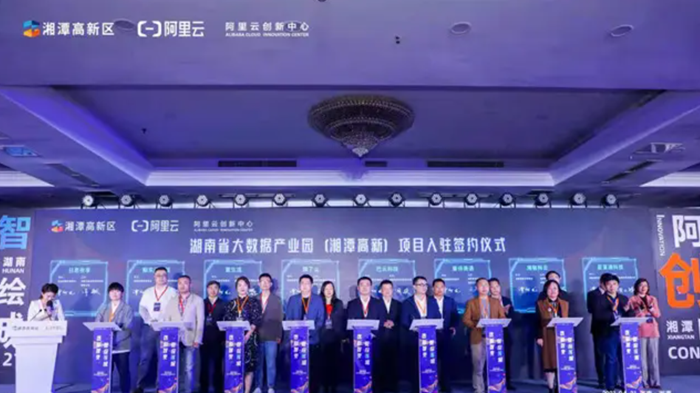 其勢已成，其興可待！湘潭經(jīng)開區(qū)舉行湖南省醫(yī)療器械產(chǎn)業(yè)園授牌三周年暨產(chǎn)業(yè)集中區(qū)一期項目竣工儀式