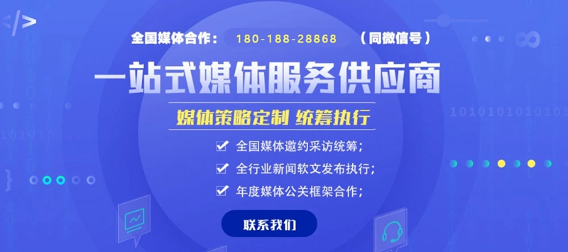 2022進(jìn)博會媒體服務(wù)供應(yīng)商推薦「媒體管家上海軟聞」