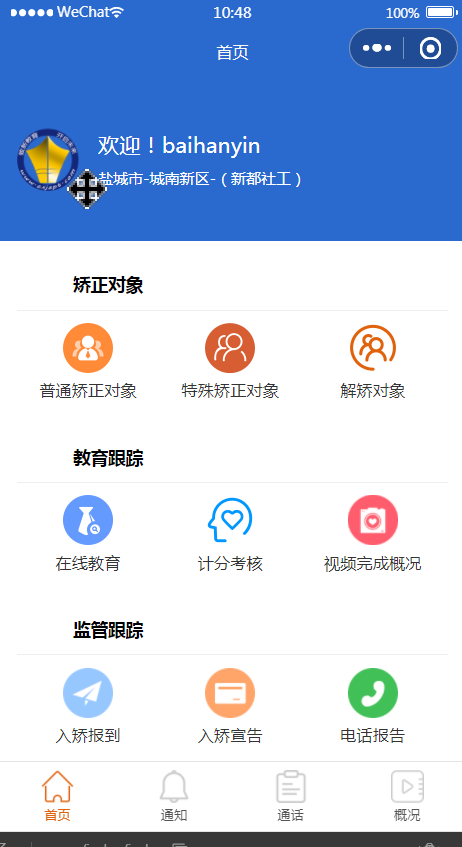 測(cè)試展會(huì)啊