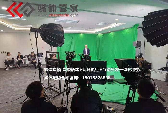 媒體管家：什么是媒體直播分流，視頻直播媒體有哪些<div   id=