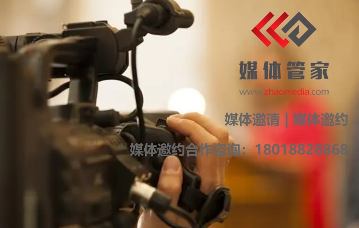 媒體管家：2022展會媒體邀請<div   id=