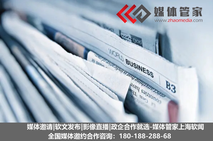 【媒體管家】全國老年文體康養(yǎng)周媒體邀約、新聞發(fā)布找哪家<div   id=