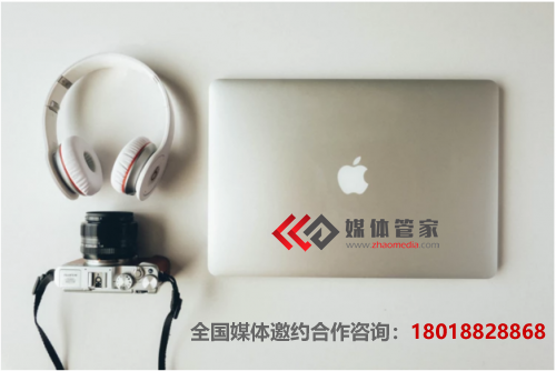 【媒體管家上海軟聞】科技數(shù)碼類媒體邀約<div   id=