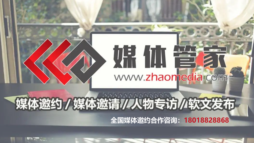 媒體管家官方網站的域名「zhaomedia」是怎么由來的<div   id=