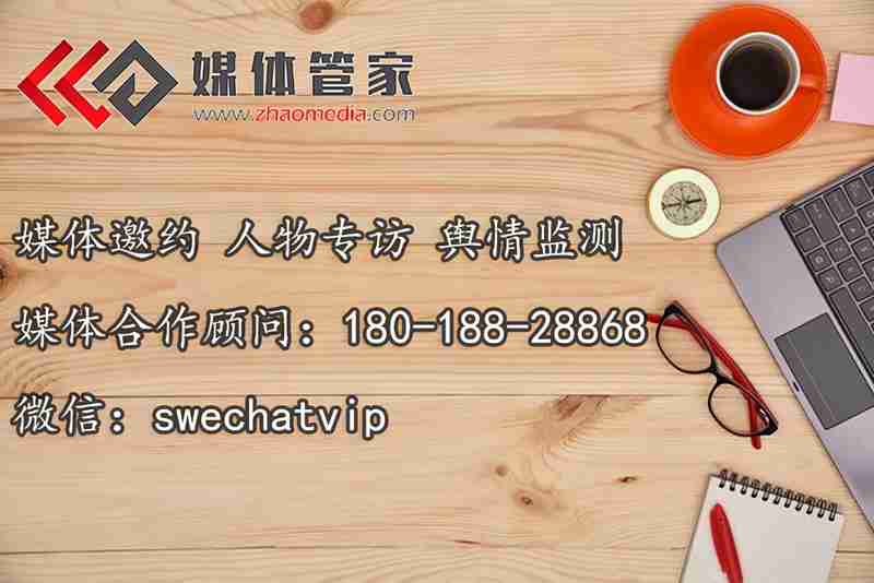 【媒體管家】2022商業(yè)管理類報紙<div   id=