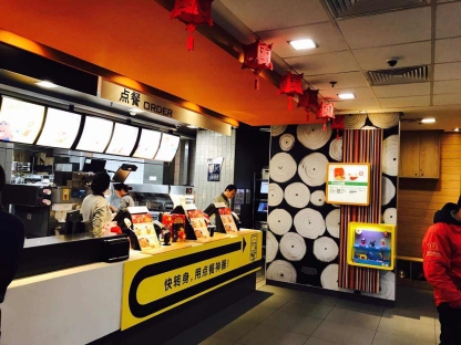 玩“盲盒”、推“新品”，麥當(dāng)勞的麥麥咔滋脆雞腿堡值得品嘗