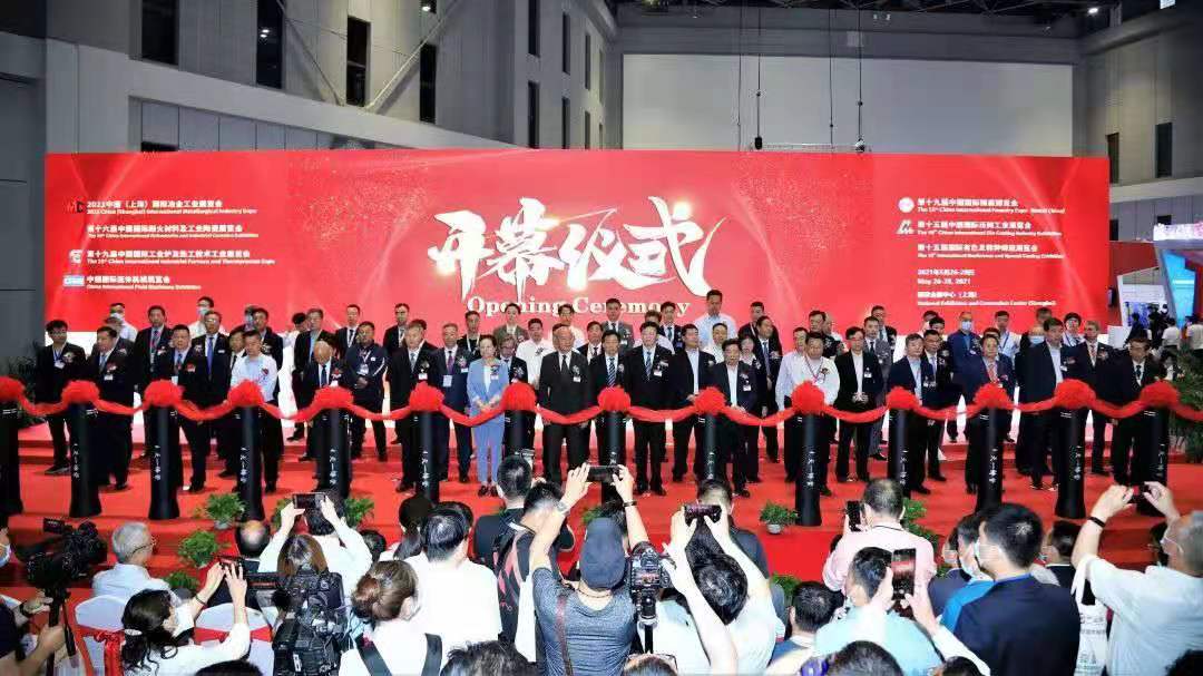 2024年第十八屆上海國際耐火材料及工業(yè)陶瓷展覽會(主辦方發(fā)布）