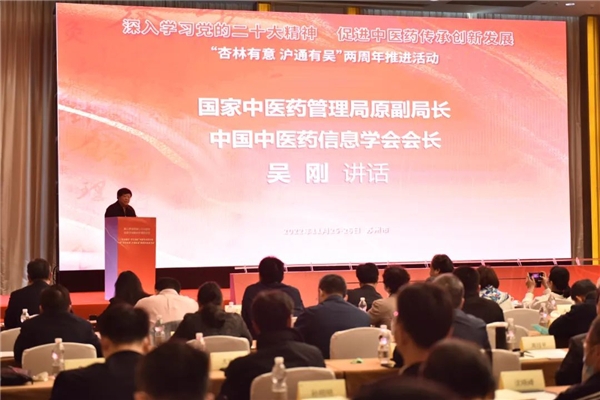 固生堂與蘇州市中醫(yī)醫(yī)院簽署醫(yī)聯(lián)體戰(zhàn)略合作協(xié)議，促進(jìn)優(yōu)質(zhì)醫(yī)療資源下沉基層